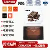 Isolado de Proteína de Soro de Leite Sabor Trufa de Chocolate Fábrica de Trufas de Chocolate E-commerce Internacional Transfronteiriço Oem