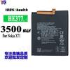 Adecuado para Batería de Teléfono Móvil Nokia X71 He377 Gran Capacidad 3500Mah Venta al Por Mayor de Fábrica Exportación