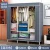 Guarda-roupa Simples para Quarto de Casa, Estrutura Toda em Aço, Guarda-roupa de Tecido de Montagem para Dormitório Individual, Armazenamento para Quarto de Aluguel, Pequeno Armário à Prova de Poeira