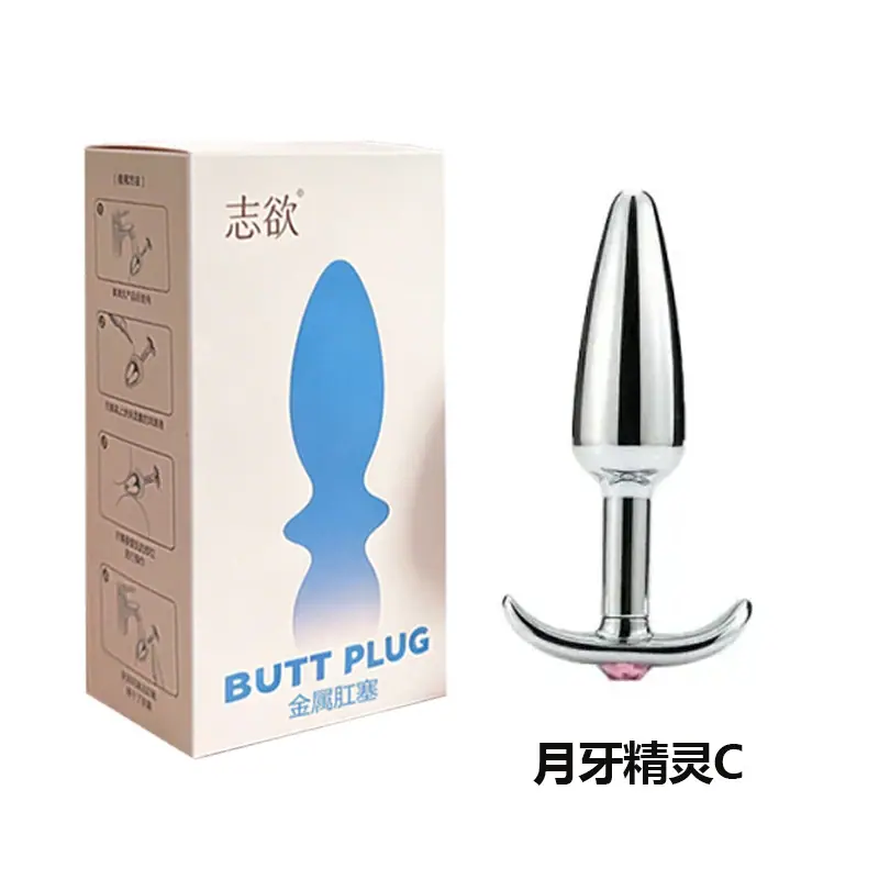 志欲-月牙精灵C.jpg