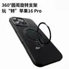 Nova Capa de Celular Apple 16E Fibra de Carbono Suporte Magnético com Anel Duplo Adequada para iPhone16Pro Capa Protetora Resistente a Quedas