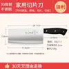 Cuchillo de cocina afilado para el hogar, cuchillo Yangjiang de ocho piezas de doble uso para cortar y rebanar en la cocina