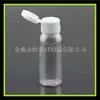 Botella PET transparente de 30ml con tapa abatible botella de plástico botella de champú botella de rocío puro 30ml botella pequeña de medicina para peces botella abatible