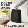 Bolsa Gruesa Impermeable Transpirable para Tenis Portátil de Mano para Viajes al Aire Libre Fitness Viaje de Negocios Hombres Mujeres Bolsa de Almacenamiento para Zapatos al por Mayor