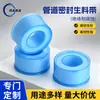 Cinta Cruda de Politetrafluoroetileno PTFE Válvula de Ángulo para Grifo Sellado Cinta Cruda Extra Gruesa Fabricante Venta al por Mayor