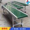 Línea de Banda Personalizada Perfil de Aleación de Aluminio 40 Línea de Montaje de Transportador Antiestático Equipo Pequeño de Picking para Comercio Electrónico Máquina de Banda