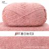 100g Hilo para Manta de Algodón Peinado de 5 Hebras Color Rosa Ramo de Flores Hilo para Bebé Algodón Tejido a Mano Hilo de Lana Venta al por Mayor