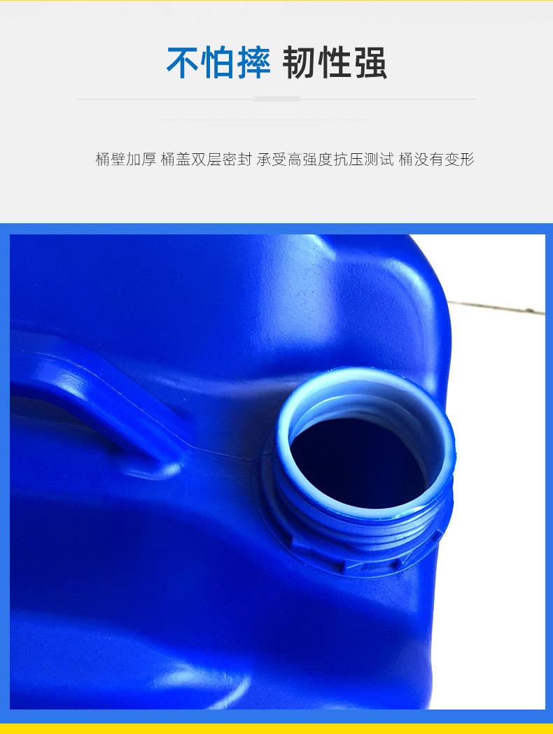 25L蓝色桶_07