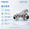 Conector FESTO NPQH-T-G18-Q6-P10 Conector de Tubulação Industrial Original Genuíno Em Estoque Para Entrega Rápida