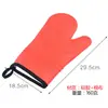 Nove Luvas de Silicone Círculo de Louvor Cozinha Isolamento Térmico Forno de Micro-ondas Assar Luvas de Cinco Dedos Doméstico