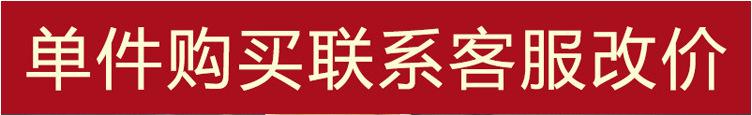单件