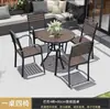 Mesas e Cadeiras de Exterior, Conjunto de Pátio em Madeira Plástica Anticorrosiva, Mobiliário de Exterior para Café de Lazer em Pátio, Jardim, Varanda de Villa ao Ar Livre