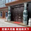 Porcelana Azul y Blanca de Jingdezhen, "Futuro Próspero," Larga Historia, Jarrón de Piso Grande, Decoración de Sala de Hotel