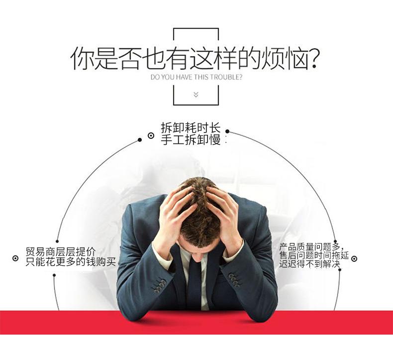 通版修改版_02