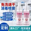Centennial Sanwei Xierji Gel Antibacterial para Manos 100ml Alcohol Compuesto Gel Antibacterial sin Enjuague Fabricante Original