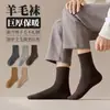 Calcetines para mujer, calcetines de rizo con forro de felpa engrosado, calcetines de tubo cálidos de otoño e invierno, absorbentes de sudor, transpirables, color liso, calcetines con base de rizo de toalla