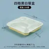 Caja de Almuerzo Desechable Tres Compartimentos Cuatro Compartimentos Caja de Empaque Caja de Plástico de Una Pieza Caja de Almuerzo Estilo Japonés Caja para Llevar Comida Rápida Envío Gratis