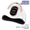 Lámpara de Uñas Popular Transfronteriza, Lámpara de Curado para Gel UV Específica para Salón de Uñas, Colección de Lámparas de Fototerapia para Uñas con Sensor Inteligente