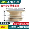 Anel de Assento Sanitário Espesso Anti-Odor, Anel de Flange Anti-Odor, Anel de Vedação Integrado, Extensor Mágico para Assento Sanitário, Silicone