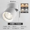 Luminária de teto LED com holofote montado em Ming, ângulo ajustável para uso doméstico, loja comercial, lâmpada de trilho COB, teto pequeno, luminária embutida montada em Ming