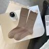 Primavera y Otoño Nuevo Talón Etiqueta de Tela Calcetines Apilados Gruesos Doble Aguja Calcetines de Media Caña Estilo Japonés Jk Combinan con Todo Calcetines Exteriores para Mujer