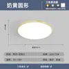 Nuevo Modelo 2025 Luz de Techo LED para Sala de Estar, Rectangular Ultradelgada Simple Moderna Elegante Iluminación Inteligente para Dormitorio
