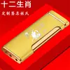 [Dropshipping] Encendedor Rojo Llama Ultra Fino a Prueba de Viento Exclusivo, Recargable, Doce Signos del Zodíaco, Regalo para Amigos