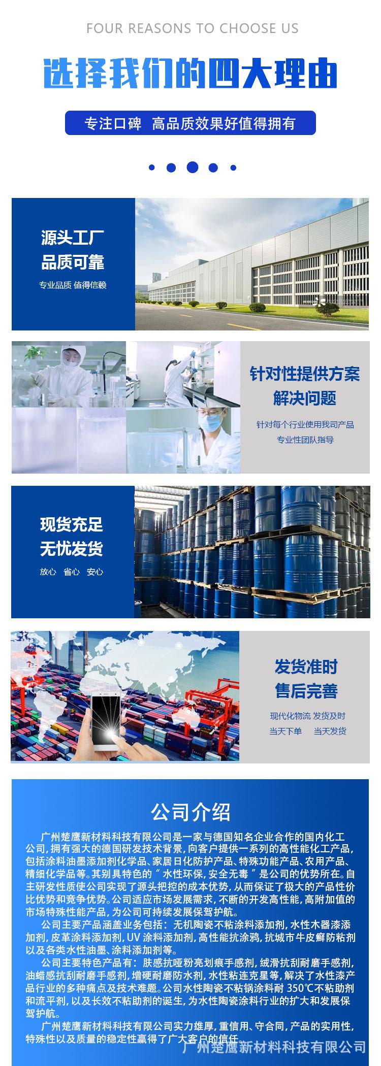 详情页5.jpg