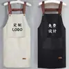 Delantal Cocina Casera Impermeable y a Prueba de Aceite Nuevo para Hombres y Mujeres Cintura Ropa de Trabajo para Adultos Moda Estampado Fijo