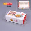 Caja de Embalaje a Prueba de Aceite para Pollo Frito para Llevar con Separadores para Piezas de Pollo, Muslos, Alitas, Caja de Embalaje para Papas Fritas, Personalizable Otro