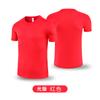 Camiseta Deportiva para Hombre para Carreras de Maratón, para Correr al Aire Libre, Transpirable, Ultraligera, Ultrafina, de Secado Rápido, Ropa de Alta Gama, Personalización para Grupo de Corredores