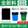 Bolsas de basura grandes tamaño grande extra gruesas extra grandes negras propiedad de hotel cocina bolsas de plástico extra grandes desechables comercial al por mayor