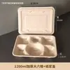 Vajilla portátil biodegradable de un solo uso con múltiples compartimentos, recipientes de alimentos a base de pulpa, cajas para llevar, cajas de embalaje divididas, disponibles para uso comercial y se venden al por mayor