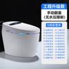 Inodoro inteligente doméstico, inodoro eléctrico abatible totalmente automático sin cinturón de presión de agua, calentamiento por inducción, inodoro para mujeres