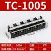 Tc603/1004 Bornera Bornera 60/100A Bornera de 3/4 Polos Terminales de Alta Corriente para Energía