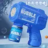 Popular Celebridad de Internet Máquina de Burbujas Angel Juguete de Mano para Niños Soplador Eléctrico de Burbujas Pistola de Burbujas Totalmente Automática Líquido para Burbujas