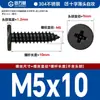 Tornillos Autorroscantes de Cabeza Plana de Acero Inoxidable 304 Cabeza CA Cabeza Avellanada Phillips Tornillos Autorroscantes M2M4M5M6mm