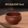 Taza de degustación de té Yixing Zisha, taza maestra, taza de té pequeña de Kung Fu para el hogar, tazón de té simple, taza de té, taza de té de Kung Fu