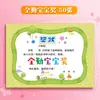 Estrella de Progreso de Jardín de Infancia Asistencia Completa Bebé Creativo Lindo Estudiante de Primaria Carta de Felicitación Papel A4 Personalizado Múltiples Tipos de Premios