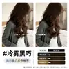 Tinte para el Cabello Lichi Rosa Marrón Marca Pura Vegetal Color Popular 2026 Crema Tinte para el Cabello para Hombres y Mujeres para Teñir su Cabello en Casa