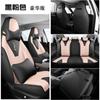 ¿Se puede solicitar el cojín del asiento del coche eléctrico puro de cinco plazas GAC Ean S PLUS y la funda especial para el asiento del coche con todo incluido para las cuatro estaciones?