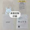 Saco plástico para cartão de filme perolado OPP branco 5,5*23cm camada dupla 5 seda transparente com furo para pendurar 100