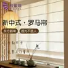 Novidade 2026 Modelo Novo Persianas Romanas de Camada Dupla, Novo Estilo Chinês Cortinas Voil Filtro de Luz mas Não Transparentes, Persianas Rolô Blackout Sem Furo, Integrado de Camada Dupla
