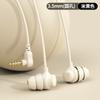 Genqite Audífonos para Dormir TIPO C In-Ear Cómodos Reducción de Ruido Silicona Suave para Huawei Audífonos Alámbricos