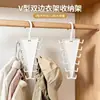 Estante de almacenamiento de perchero de ropa de doble cara en forma de V, una herramienta de almacenamiento para el hogar, perchero múltiple apilable para ropa y sombreros, perchero conveniente