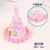 Chapéu de Aniversário para Dia das Crianças Estilo Trendy Ins Pom-Pom Pequena Princesa Pequeno Príncipe Festa Mesa de Sobremesas Topper de Bolo Suprimentos