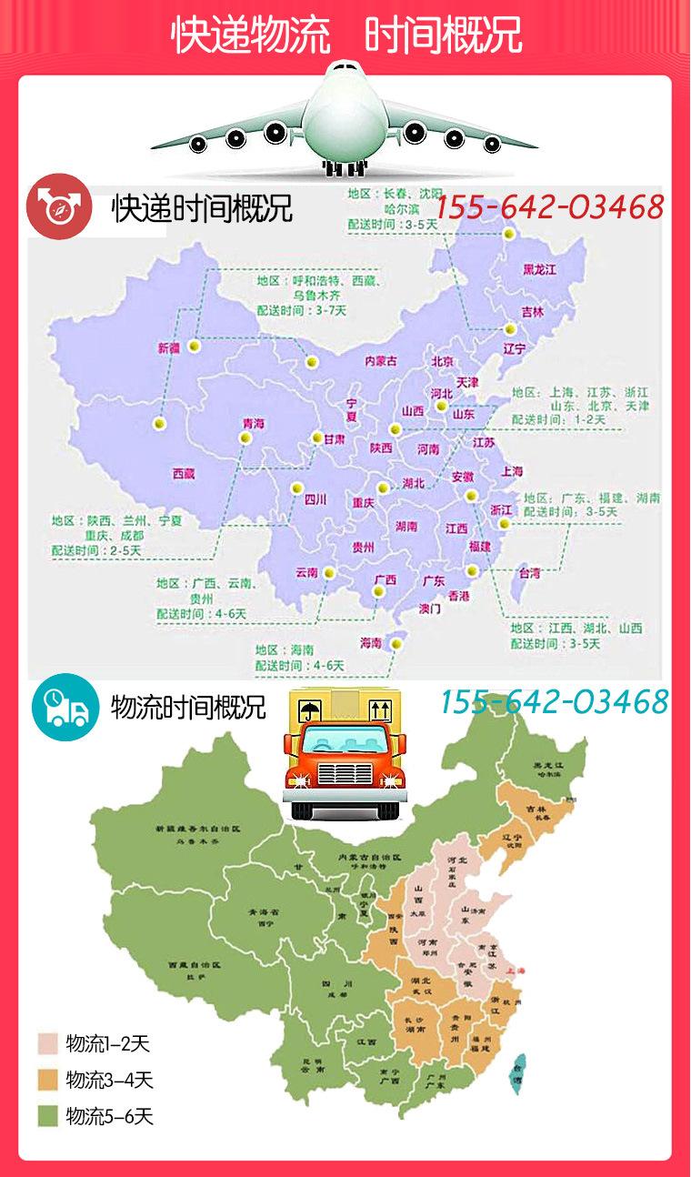 买家须知_01.jpg