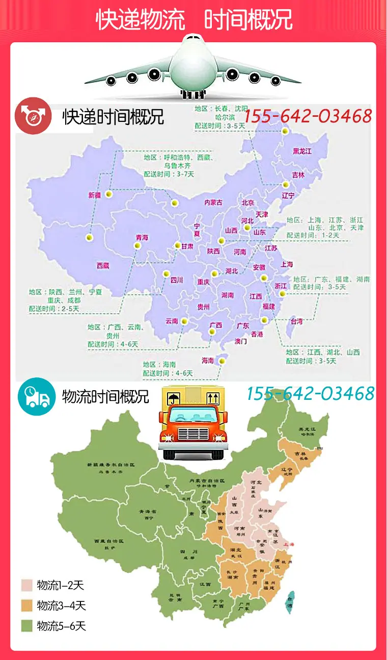 买家须知_01.jpg