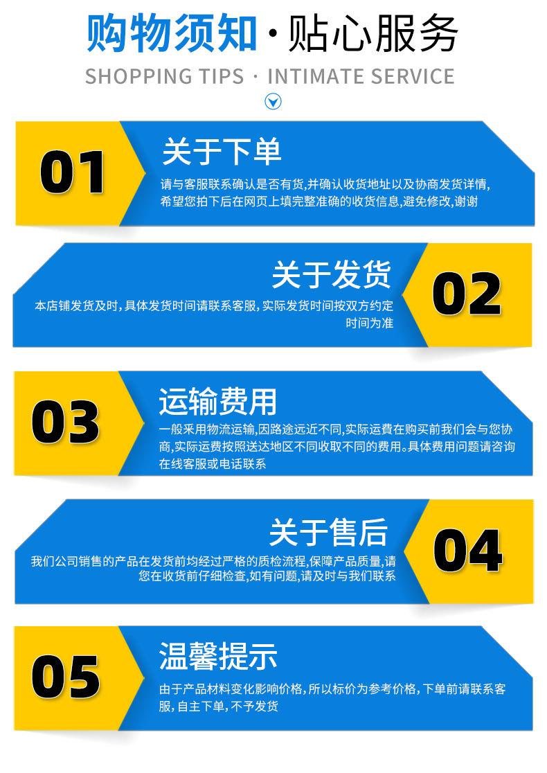尼龙棒详情页_09