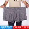 Ropa interior para hombre modal talla grande sin costuras holgada ropa interior para hombre gordo pantalones planos para hombre ropa interior para hombre al por mayor